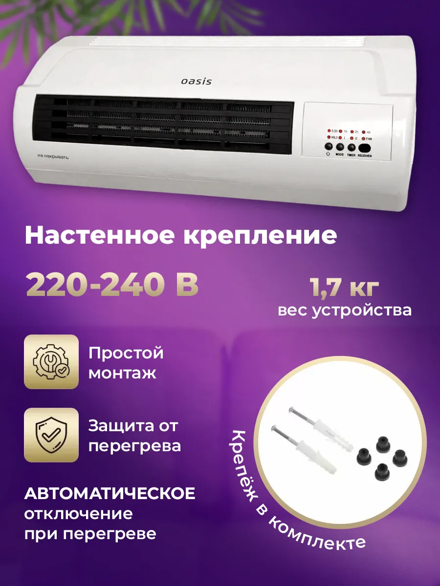 Пульт дистанционного управления